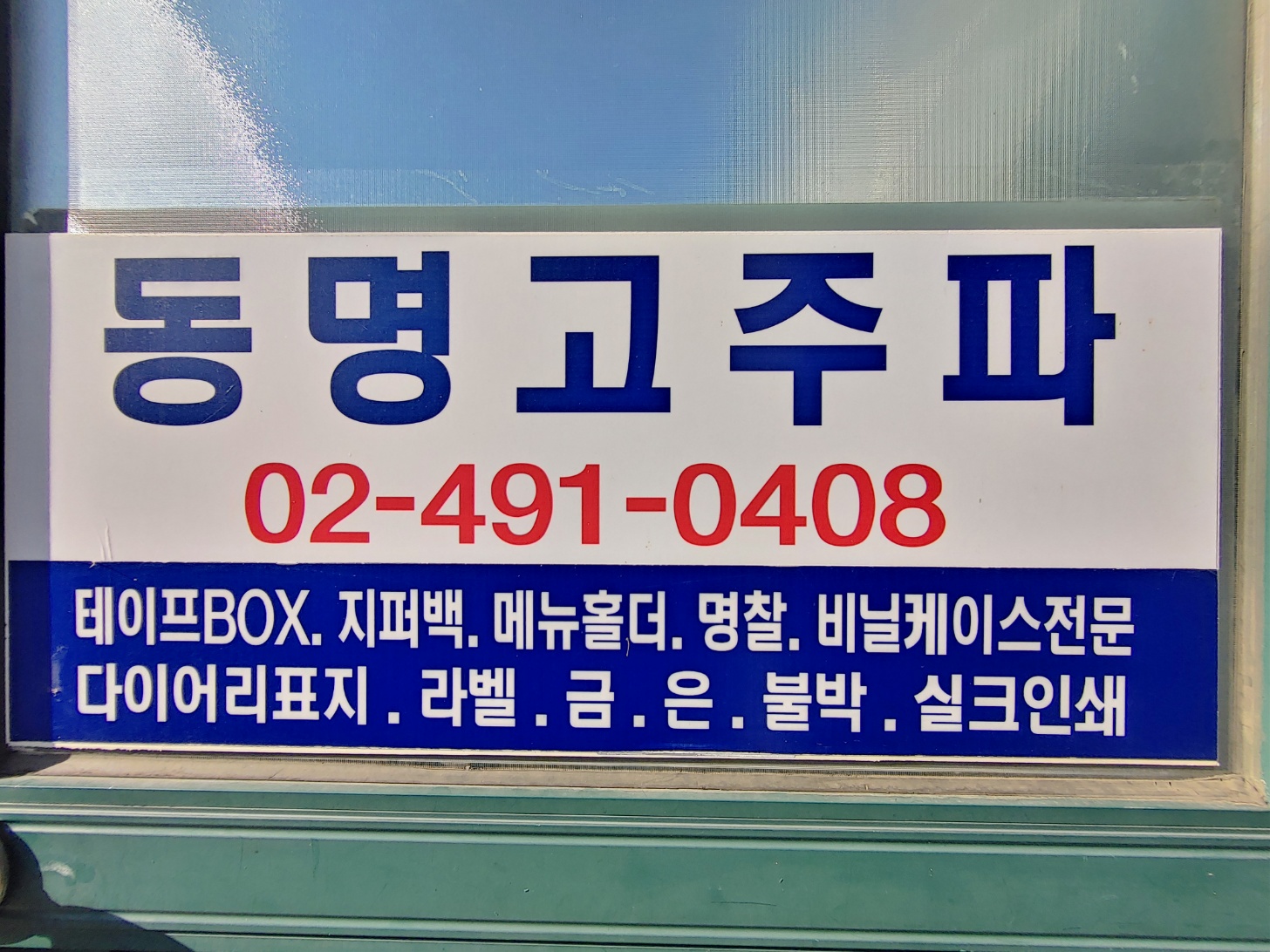 3067302113_9ZEGfNVP_566f87e06e987b14d719dbb24cc74003de21105f.jpg 이미지크게보기