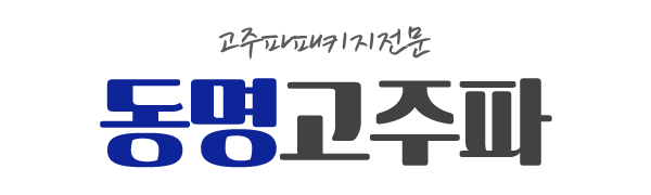 동명고주파_로고